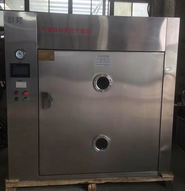 FZG系列列管加熱脈動(dòng)真空干燥箱